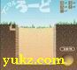 �g�����^�a