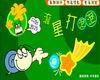 NiuNiu Bubble �y�P���w�w