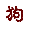 ���~�X�ͤH�h�y�~�B��(1934, 1946, 1958, 1970, 1982, 1994)
