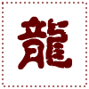 �s�~�X�ͤH�h�y�~�B��(1940, 1952, 1964, 1976, 1988, 2000)