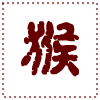 �U�~�X�ͤH�h�y�~�B��(1932, 1944, 1956, 1968, 1980, 1992)