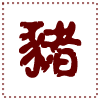 �ަ~�X�ͤH�h�y�~�B��(1935, 1947, 1959, 1971, 1983, 1995)