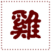 ���~�X�ͤH�h�y�~�B��(1933, 1945, 1957, 1969, 1981)