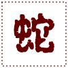 �D�~�X�ͤH�h�y�~�B��(1941, 1953, 1965, 1977, 1989, 2001)