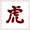 ��~�X�ͤH�h�y�~�B��(1950, 1962, 1974, 1986, 1998)