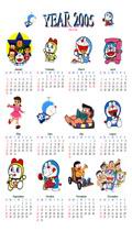 Doraemon �m��(�h�բϹ�)