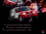 Mitsubishi 2005�~�T�٤��