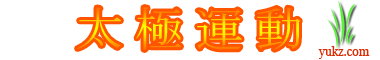 �ӷ��B��